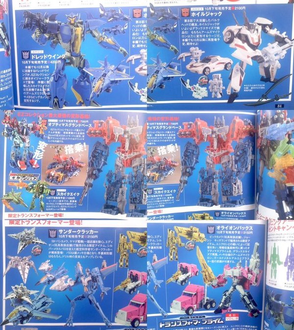 Takara Tomy Transformers Prime Orion Pax And Thundercracker Figure Images In Figure King 2 (2 of 5)